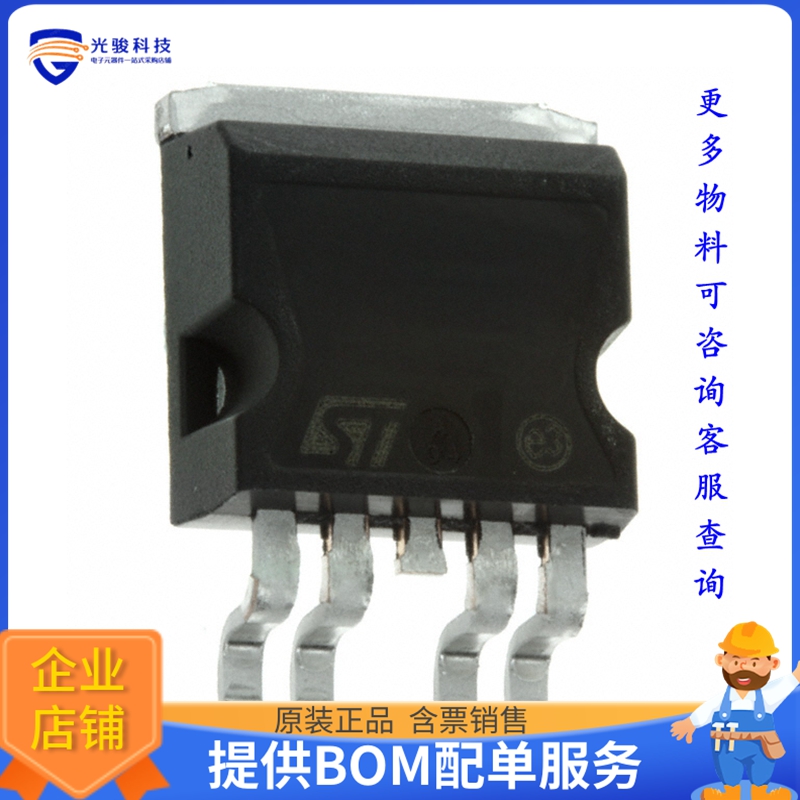 VN920B5TR-E电源芯片《IC PWR DRIVER N-CHAN 1:1 P2PAK》