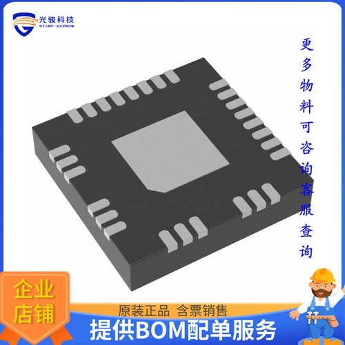IRS2334MTRPBF电源芯片《IC GATE DRVR HALF-BRIDGE 28MLPQ》