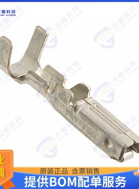 926887-3 连接器CONN SPLIT PIN 14-20AWG CRMP TIN