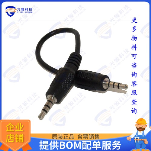 FE-4CT-06IN-CTIA 连接器6'' 3.5mm TRRS OMTP/CTIA Adapter