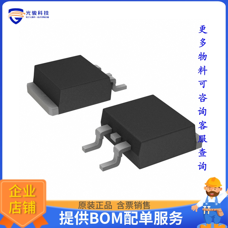 SQD50N04-4M5L_GE3【MOSFET N-CH 40V 50A TO252AA】晶体管-封面