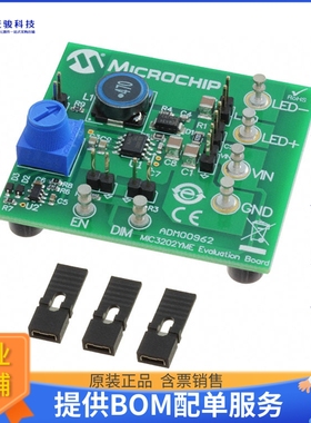 ADM00962【MIC3202 HB LED DRIVER EVALUATION】LED驱动器评估板