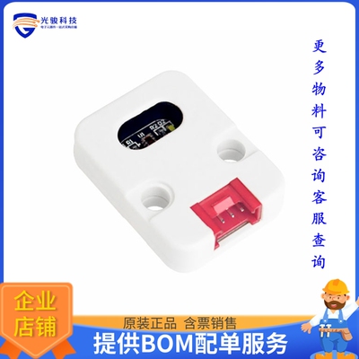 U009[COLOR SENSOR RGB UNIT (TCS3472)]评估板