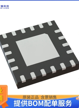 SI3406-A-GM电源芯片《IC POE CNTRL 1 CHANNEL 20QFN》