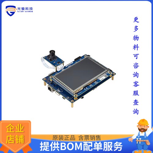 STM32N6570-DK[DISCOVERY KIT WITH STM32N657X0 M]评估板