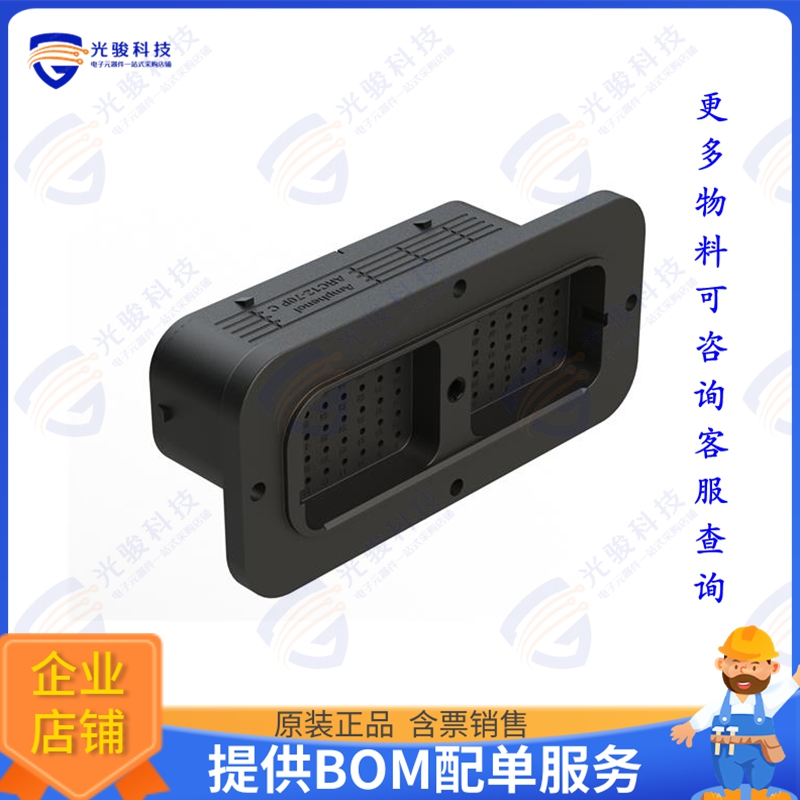 ARC12-70PC 连接器70 POSITION RECEPTACLE, PIN, CON