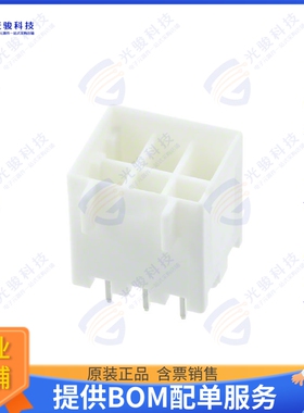 DF33C-6DP-3.3DSA(24) 连接器CONN HEADER VERT 6POS 3.3MM