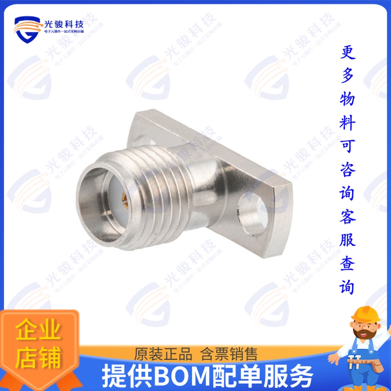 PE45581 连接器SMA(F) FLD RPL 2HOLE 0.018  PIN