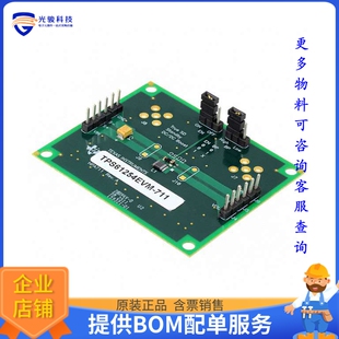 TPS61254EVM-711【EVAL MODULE FOR TPS61254-711】DC/DC、AC/DC
