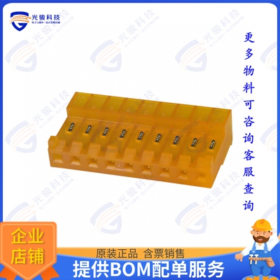 3-643817-9 连接器CONN RCPT 9POS IDC 18AWG TIN