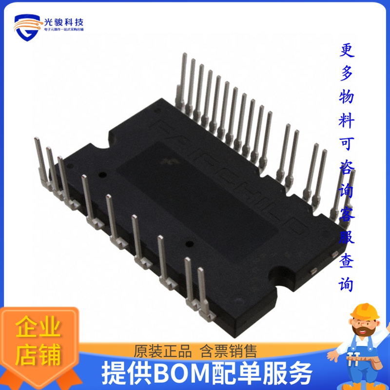 FNA41560B2晶体管MODULE SPM 600V 15A 26PWRDIP