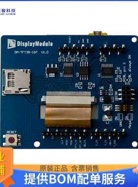 DFR0348【3.5&QUOT TFT RESISTIVE TOUCH SH】扩展板、子卡