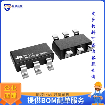LMR51420XDDCR电源芯片《IC REG BUCK ADJ 2A SOT23-THIN》