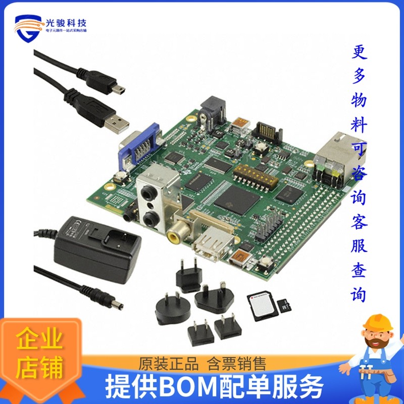 TMDSLCDK6748【TMS320C6748 EVAL BRD】嵌入式MCU、DSP评估板