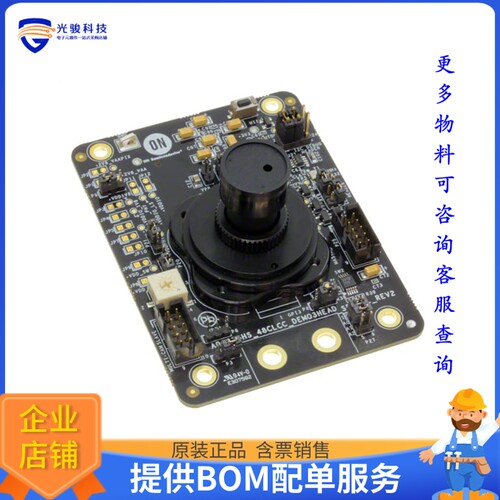 AR0821CSSC18SMEAH3-GEVB[8MP 1/2 CIS IBGA95 RGB 18DEG CRA]评