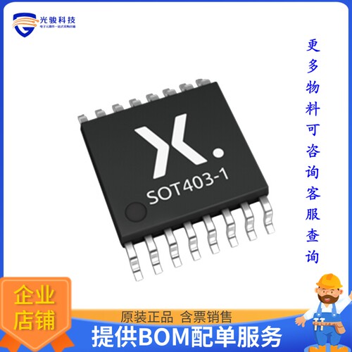 74AVC4T774PW-Q100J逻辑芯片《IC TRANSLATOR BIDIR 16TSSOP》