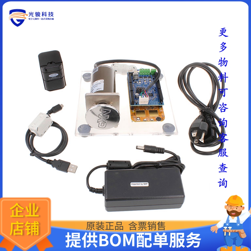 MTRDEVKSPNK144【S32K144 MOTOR CTRL】评估和演示板套件