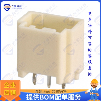 5-1747072-3 连接器CONN HEADER VERT 3POS 2.5MM