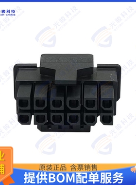 70314-E450 连接器PCIE CEM5 P12&S4 RECEPTACLE HOUS