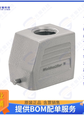 1788120000连接器 CONN HOOD TOP ENTRY SZ3 M20