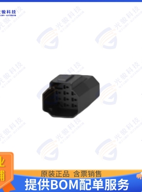 4-2366600-2 连接器CONN PLUG HSG 12POS