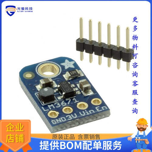 2745[EVAL BOARD FOR LM3671]评估板