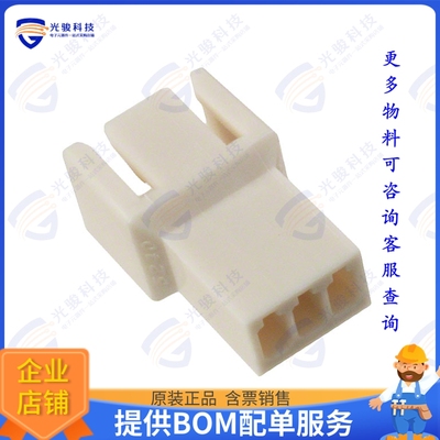 29110033 连接器CONN PLUG HSG 3POS 2.50MM