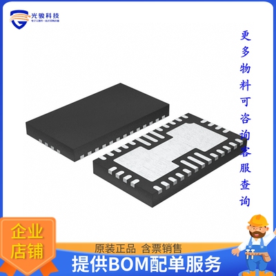 LT6604IUFF-5#PBF《线性芯片IC OPAMP DIFF 2 CIRCUIT 34QFN》