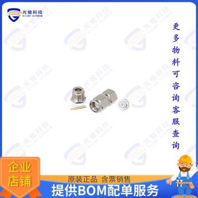 LCCN45895 连接器SMA MALE CONNECTOR CLAMP/SOLDER