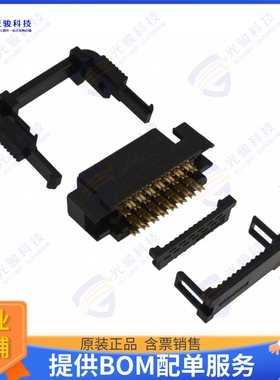 P50-030S-EA 连接器CONN SOCKET 30POS IDC 28AWG GOLD