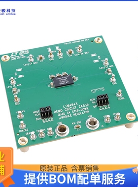 DC2453A【EVAL BOARD FOR LTM4643】DC/DC、AC/DC、SMPS评估板