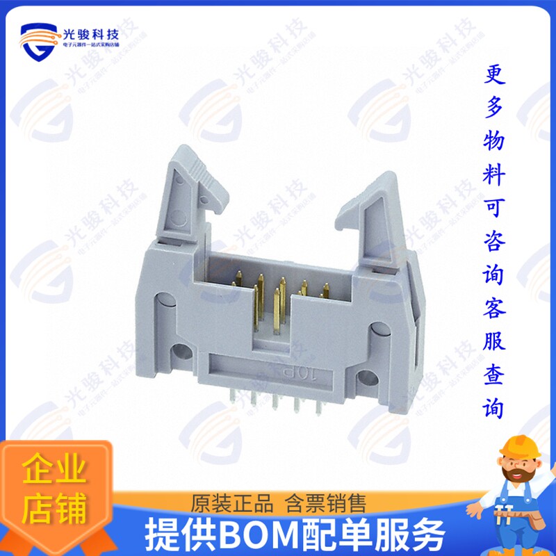 AWH 10G-0232-T 连接器CONN HEADER VERT 10POS 2.54MM