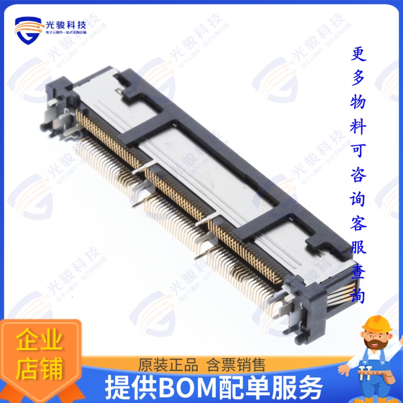 WD2M144WB2R300 连接器CONN PLUG 144POS SMD GOLD