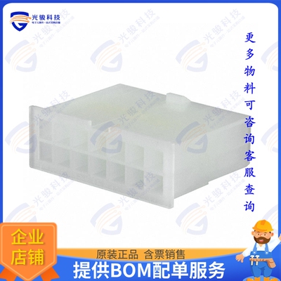 1-1969598-4 连接器CONN PLUG HSG 14POS 4.20MM