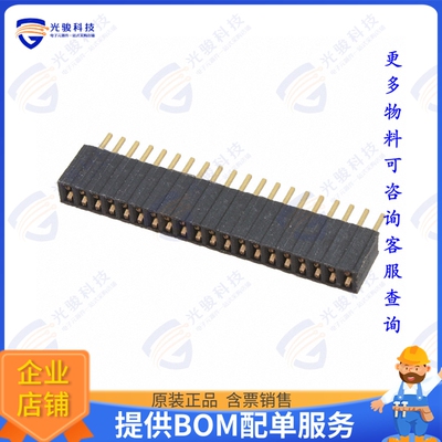 HRS-1B-20-GA 连接器RECEPTACLE STRIP, 1.27MM,VERTICA