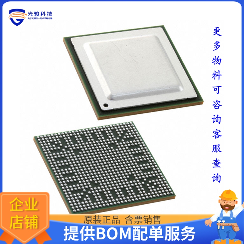 TMS320DM8147SCYE2微控器《IC DGTL MEDIA PROCESSR 684FCBGA》