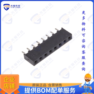 2314868-8 连接器8P,2MM,BB,REC,SRVT,2.0,0.1AU,TB,