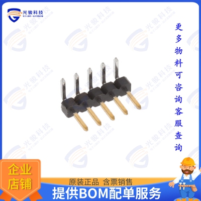 2842112-5 连接器5P,2MM,BRK HDR,SRRT,2.8,0.76AU,T