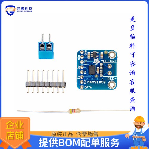 1727[EVAL BOARD FOR MAX31850K]评估板