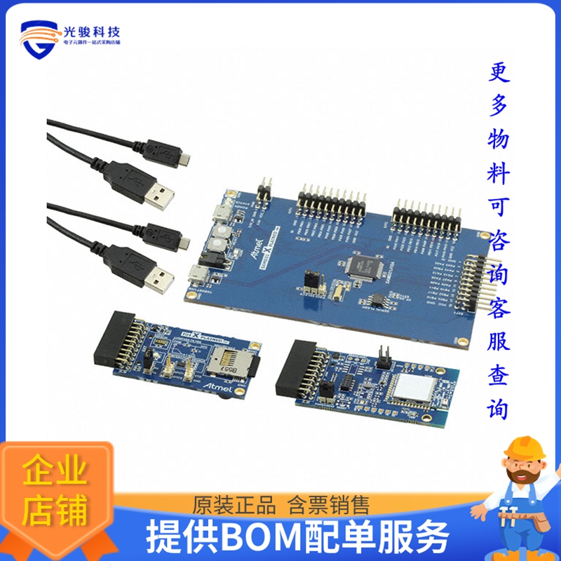 ATWINC3400-XSTK【WILC3400 XPLAINED PRO STARTER KI】扩展板、