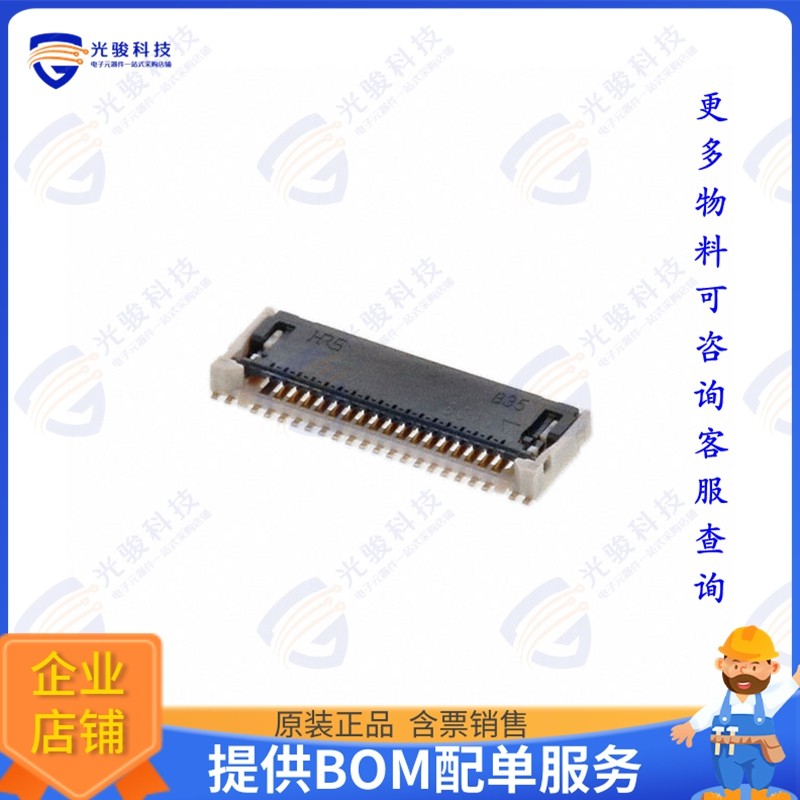 FH62-17S-0.25SHW(99)连接器 CONN FPC TOP 17POS 0.25MM R/A