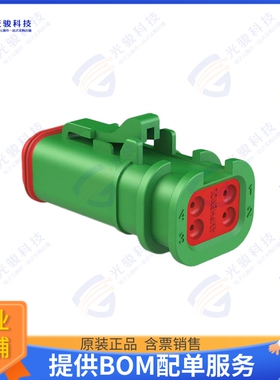 AT06-4S-OMGRN 连接器CONN PLUG HSG 4POS