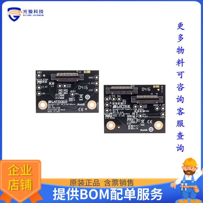 LIFMD-RPI-EVN【CROSSLINK LIF-MD6000 RASPBERRYPI】开发板、编