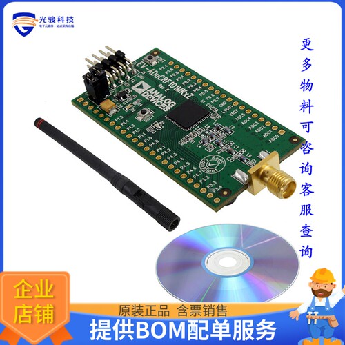 EV-ADUCRF101MK3Z【EVAL BOARD AFE FOR LOW PWR RF】射频评估板
