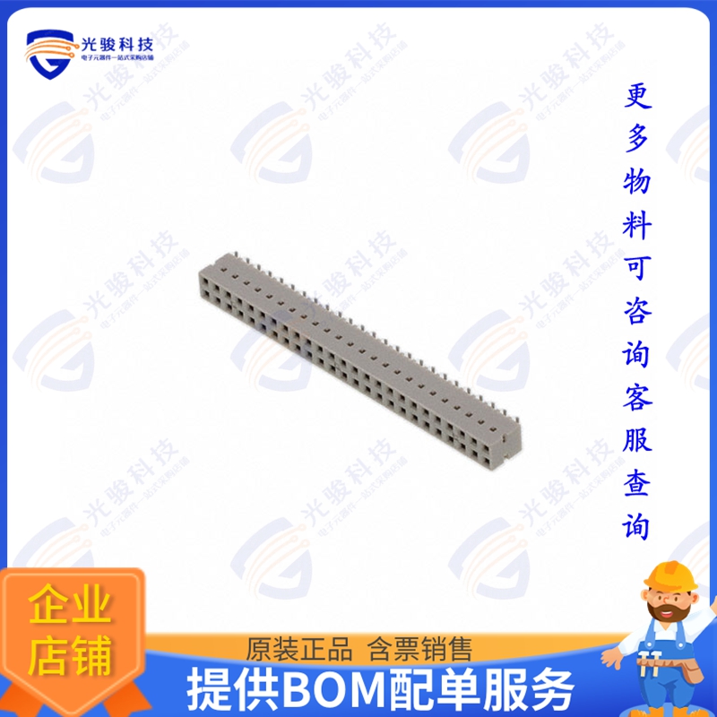 89898-325LF 连接器CONN RCPT 50POS 0.1 GOLD SMD