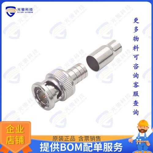 BAC032 连接器CONNECTOR BNC M RG6 CRIMP
