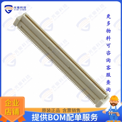 5-5179009-6 连接器CONN RCPT 140POS SMD GOLD
