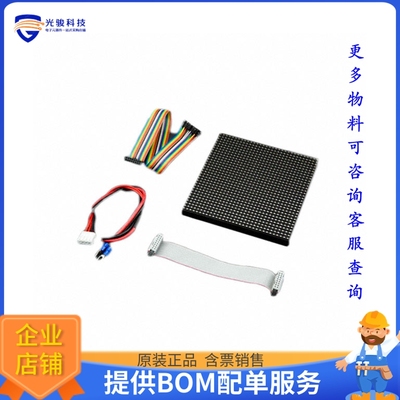 DFR0472【32X32 RGB LED MATRIX PANEL (4MM】扩展板、子卡