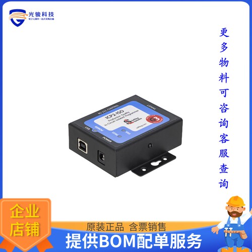 ICP2ISO(G3)-DS-FAM4[1-ch, DLL, Secure, 4 families]编程器
