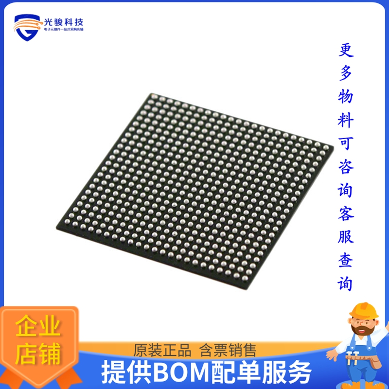 5CEFA2F23C6N微控器《IC FPGA 224 I/O 484FBGA》